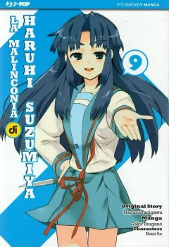 Volume cover